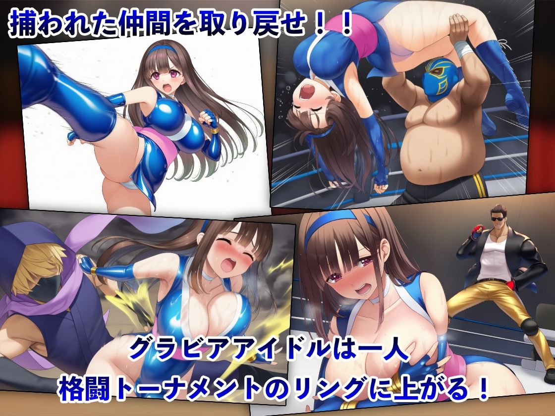 忍者恵〜シンデレラデストーナメント〜img00