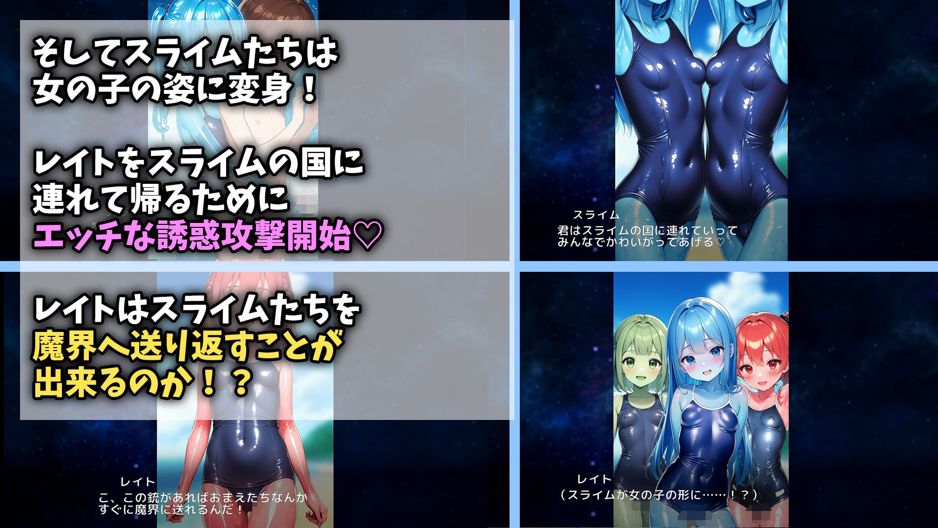 スライムウェーブ ー銃のレベルを上げながらスライムを撃退していくシューティングゲームー サンプル画像2