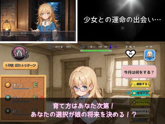 プリンセスLIFE！