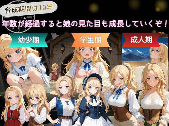 プリンセスLIFE！