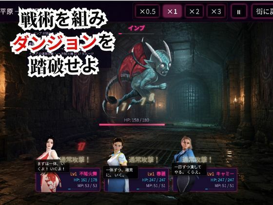 戦術バトルは春麗に任せなさい♪ 画像1