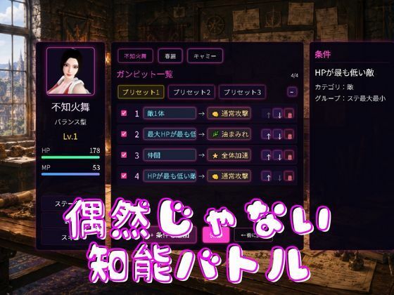 戦術バトルは春麗に任せなさい♪ 画像2