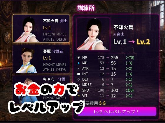 戦術バトルは春麗に任せなさい♪ 画像3