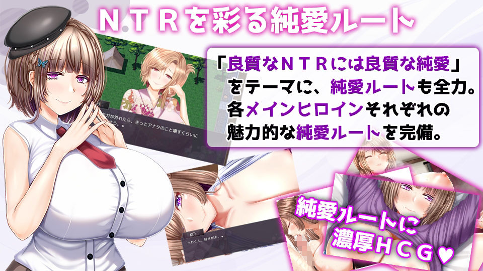 NTRレRPG オチカノ-Another- 〜僕だけだった皆が他人に堕ちた理由を教えて〜 画像8
