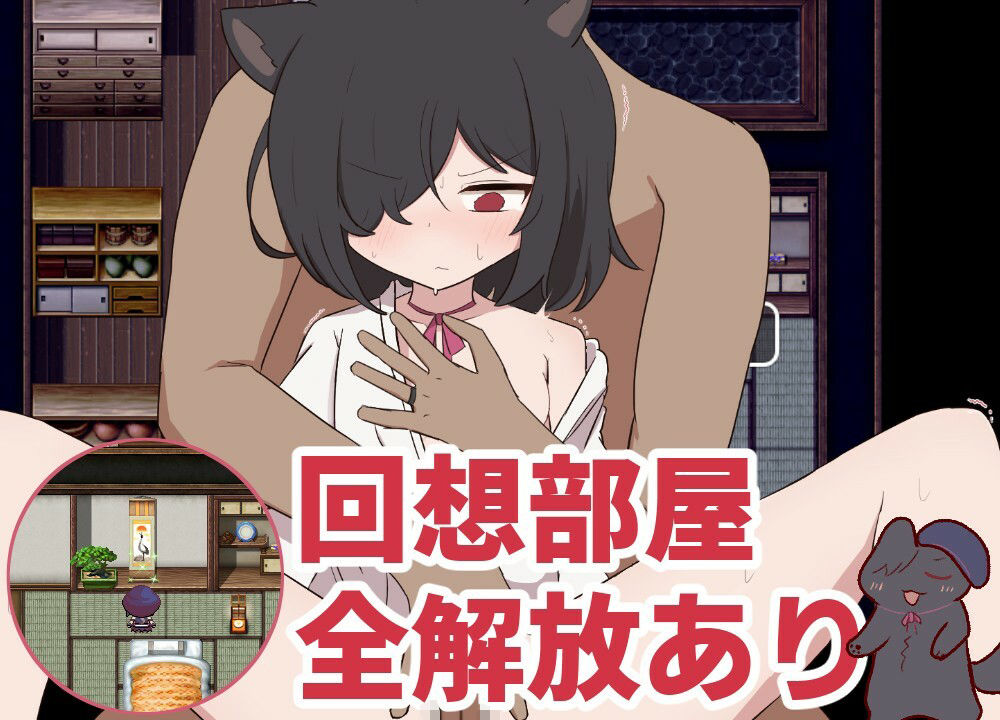 相思のテンガイ 画像 4