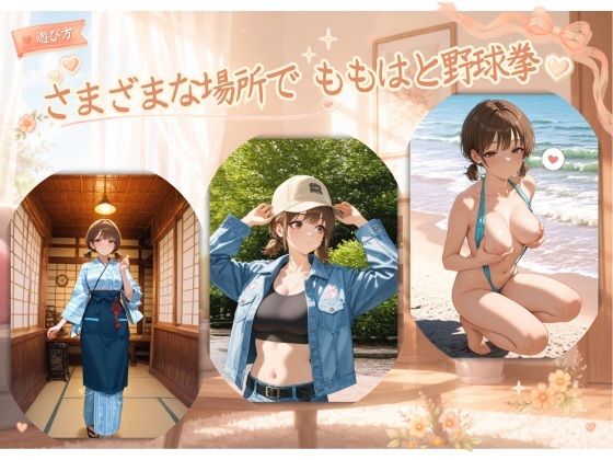 サンプル画像 1枚目