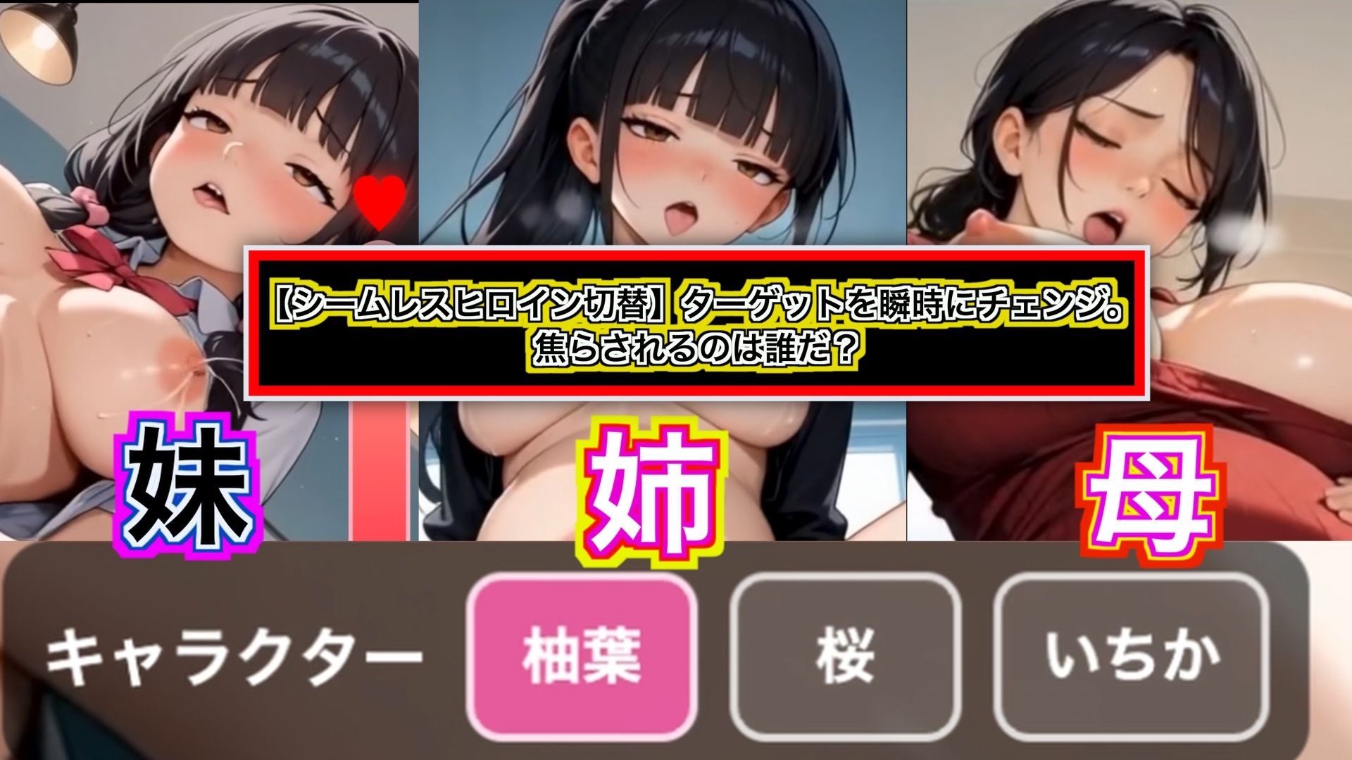 獄門ループ Vol.5 〜こども部屋おじさんの逆襲！ 強●催●で堕ちる母娘と姉妹、子宮を埋め尽くす種付けボテ腹受胎〜 画像4