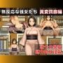 NPC姦  無反応な彼女たち  異変回廊編