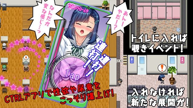 【L2D】女子をえちえちCTRLアプリ！ 画像1