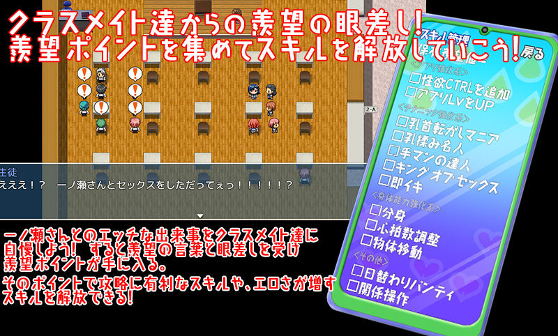 【L2D】女子をえちえちCTRLアプリ！ 画像4
