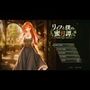 【NTR/純愛ADV】リィフと僕の蜜月譚〜ギルド受付嬢のおねえさんと一緒に住んだなら〜