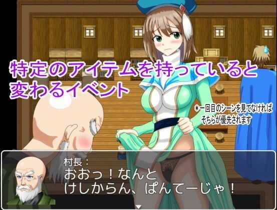 RPG 5作セット 画像2