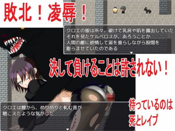 RPG 5作セット 画像4