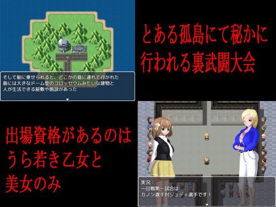 RPG 5作セット 画像9