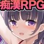 パパに命令されました〜痴●動画販売中〜