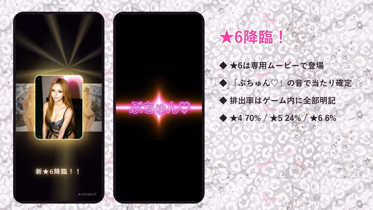 ドパギャル!!ホワイトオパール☆ 〜白ギャル動画ガチャコレクション〜 画像5
