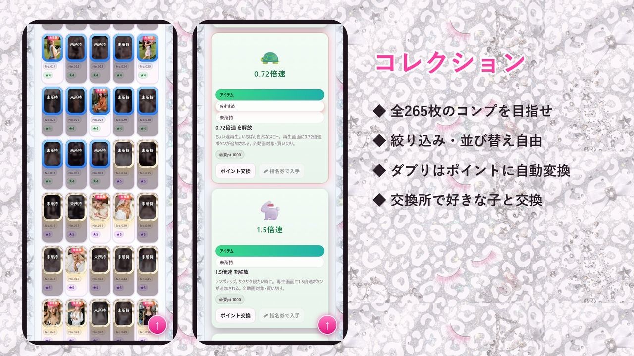 ドパギャル!!ホワイトオパール☆ 〜白ギャル動画ガチャコレクション〜 画像8
