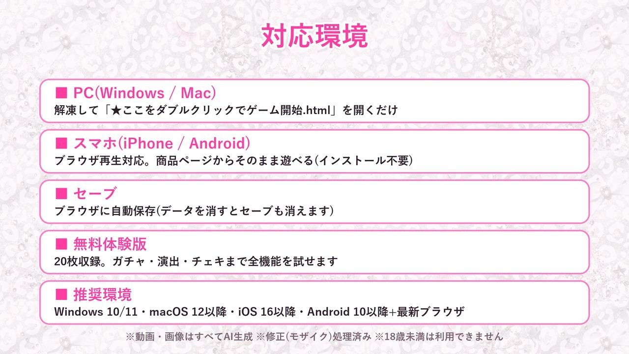 ドパギャル!!ホワイトオパール☆ 〜白ギャル動画ガチャコレクション〜 画像10