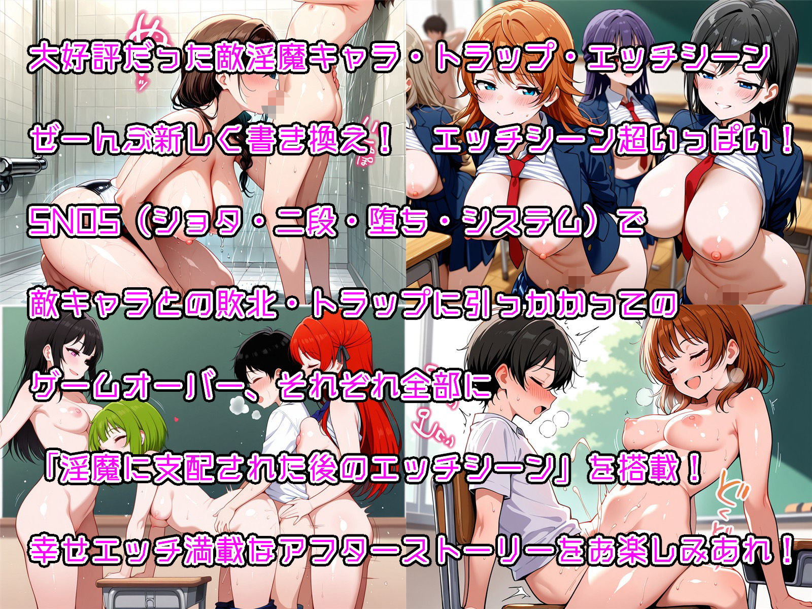 おねショタRPG 少年退魔師淫闘記 Advance! 淫魔に童貞を奪われた少年退魔師が、再度立ち上がり誘惑に立ち向かう物語 Complete版 画像8