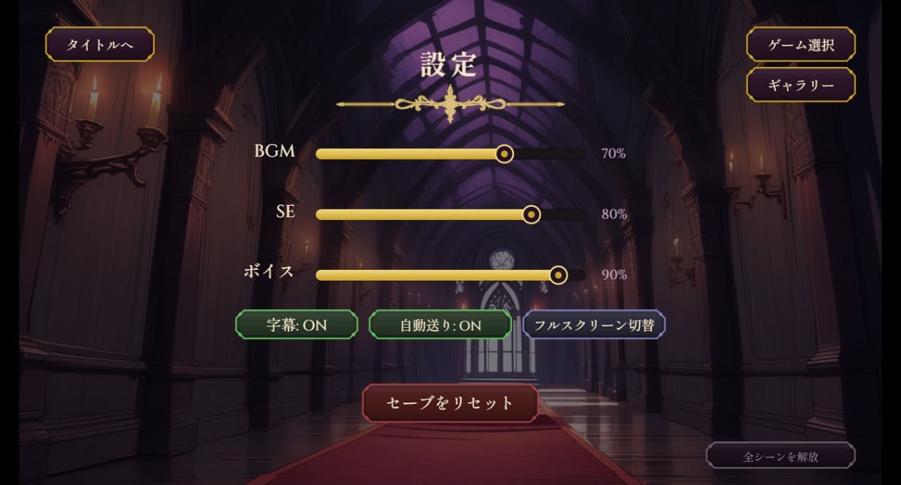 サキュバスの夜遊戯 画像10