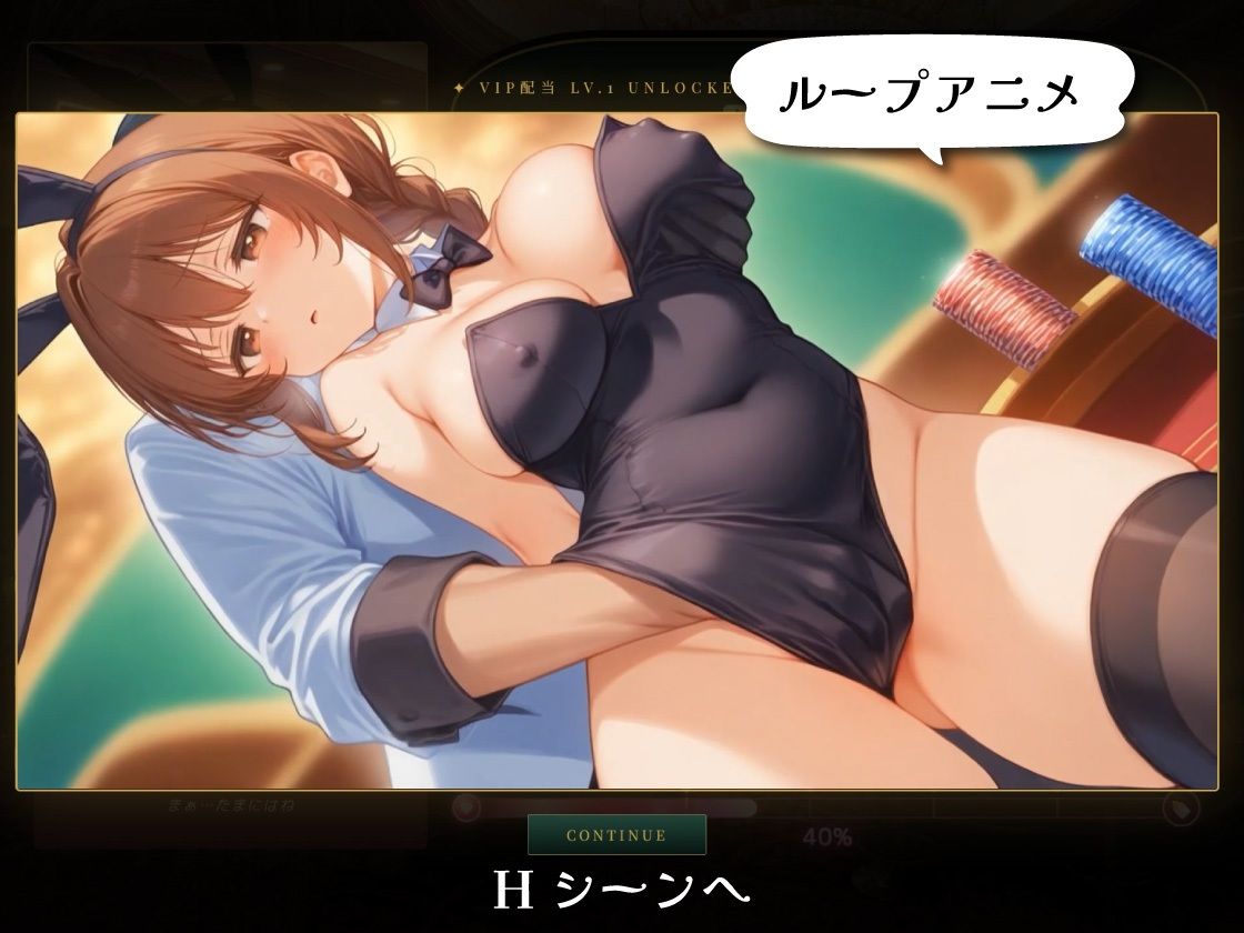CASINO Nocturne 〜あなたが勝てたらわたしをあげる〜 画像4