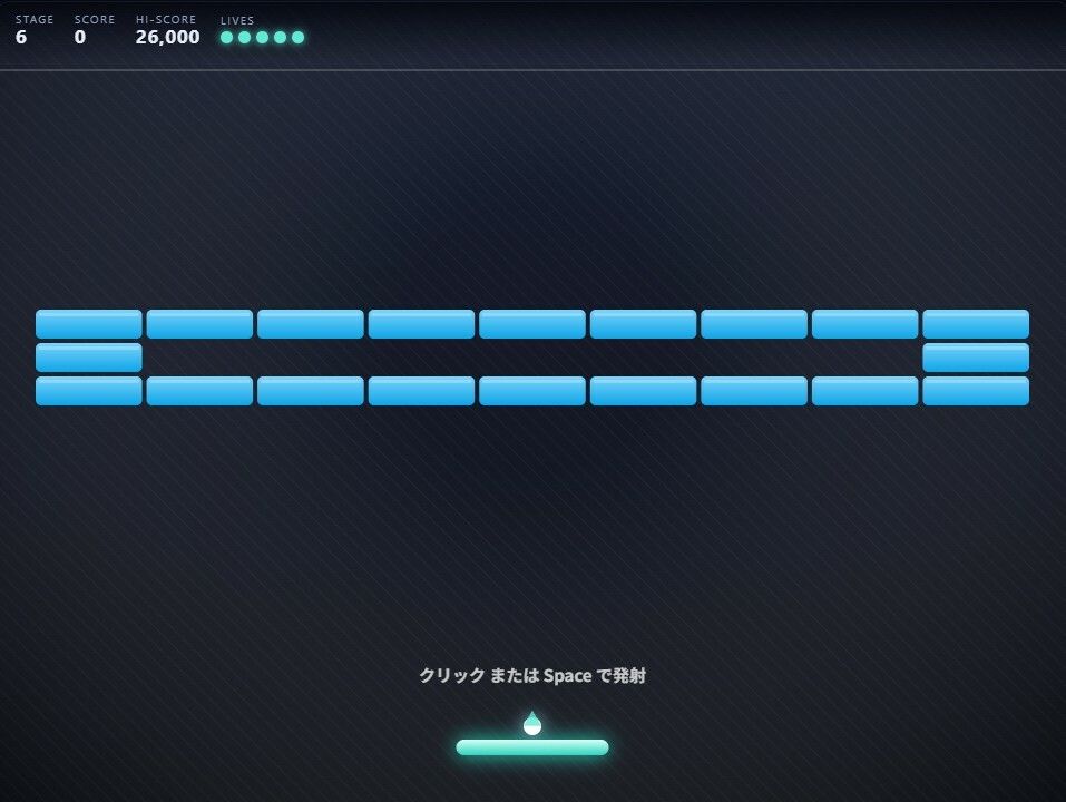 崩して感じる(ハート)エロブロック崩し 画像2