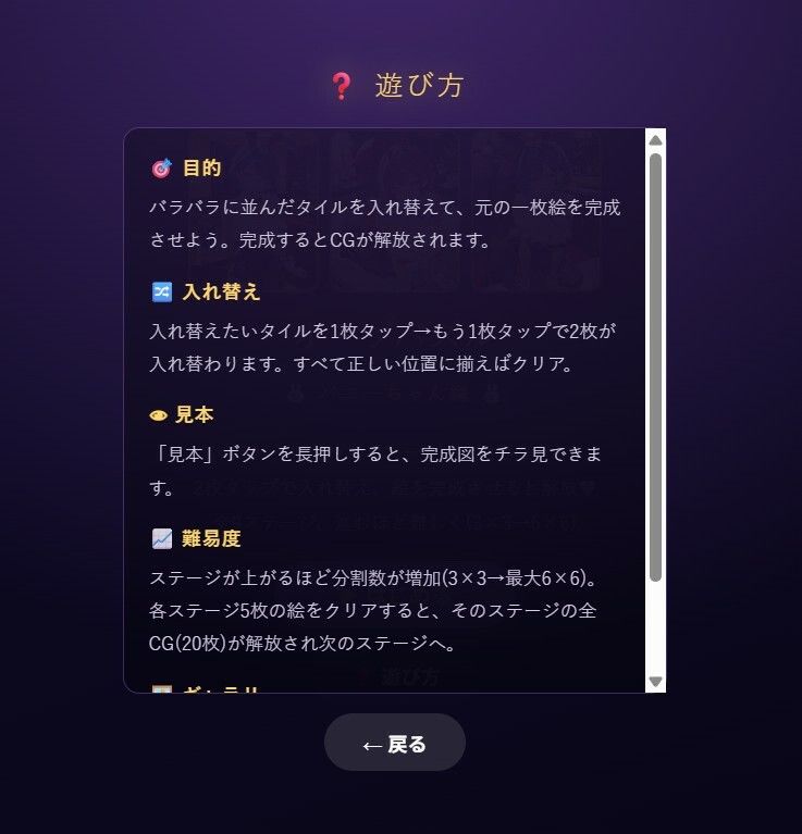 サンプル画像 2枚目