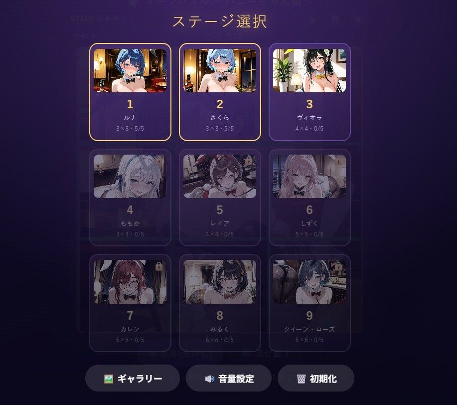 サンプル画像 3枚目