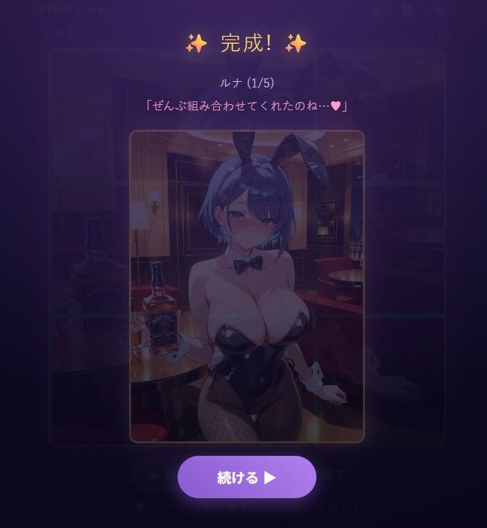 サンプル画像 5枚目