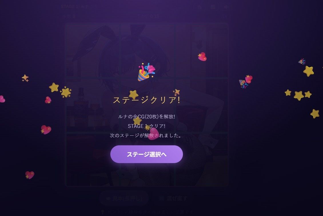 サンプル画像 6枚目