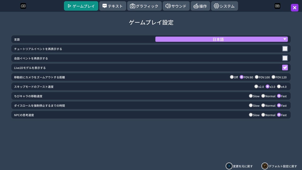 すごろくνドル 画像 5