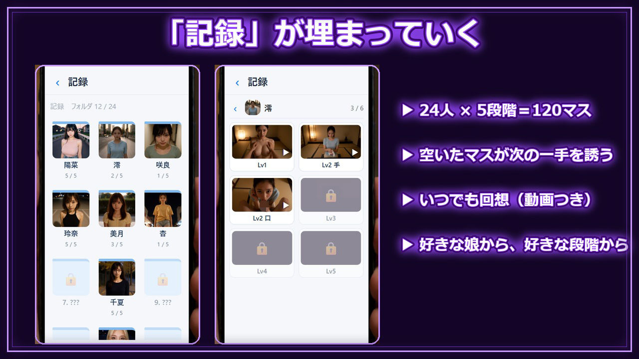 【スマホ対応】催淫マチアプ24 〜美女があつまるマッチングアプリ カップる〜 画像6