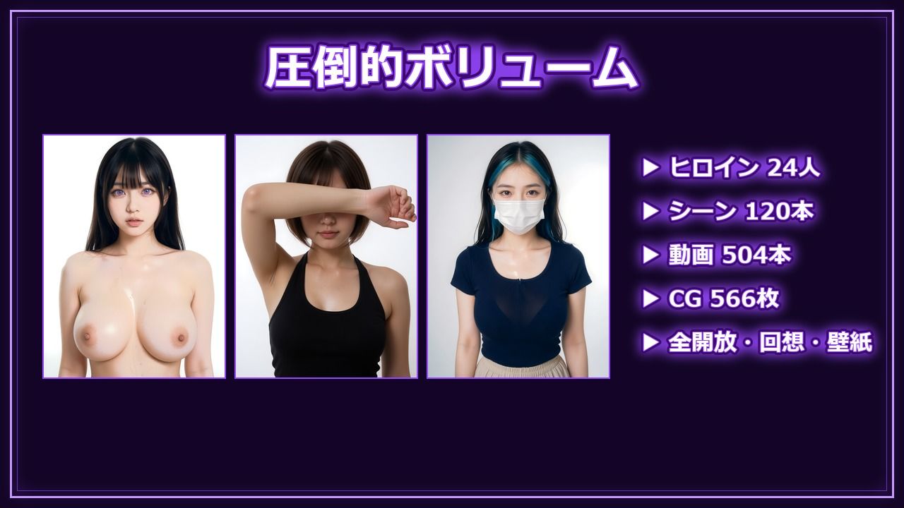 【スマホ対応】催淫マチアプ24 〜美女があつまるマッチングアプリ カップる〜 画像9