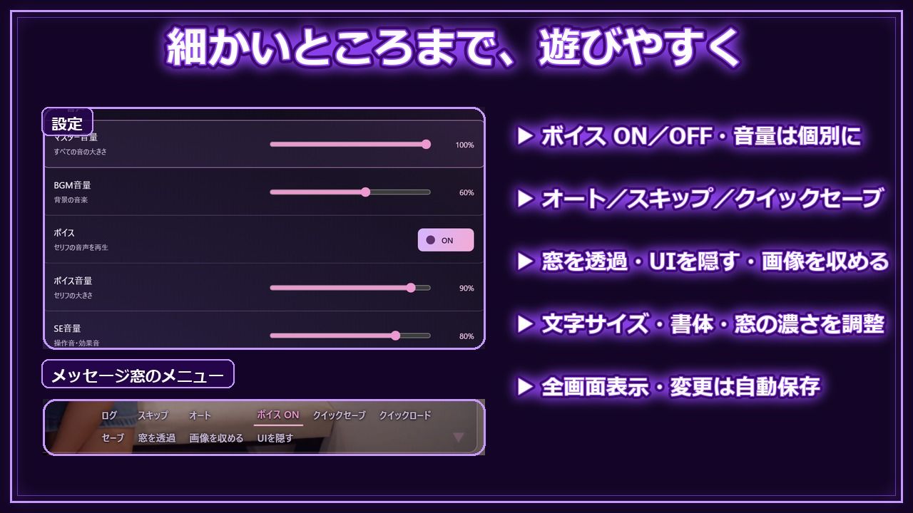 【スマホ対応】催淫マチアプ24 〜美女があつまるマッチングアプリ カップる〜 画像10