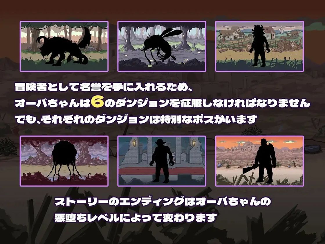 オーバジーンはパーティーメンバーが必要ない 画像 6