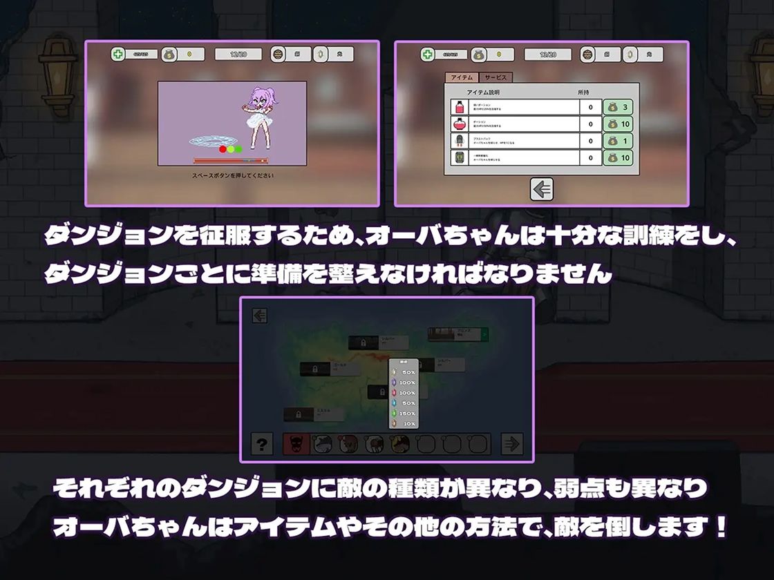 オーバジーンはパーティーメンバーが必要ない 画像 7