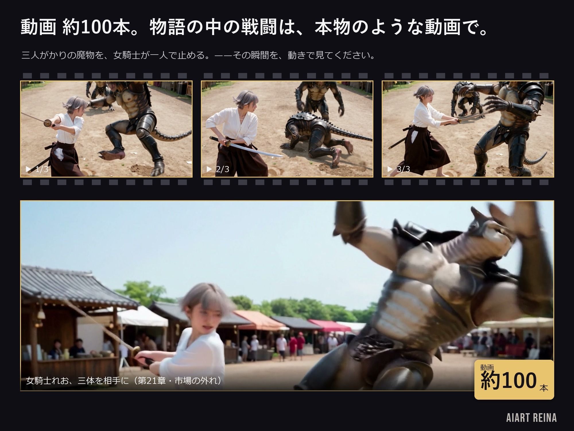 史上最弱の召喚者 〜絶頂させるほど強くなる異世界ハーレム〜 第一話<ノベルゲーム>(実写系) 画像9