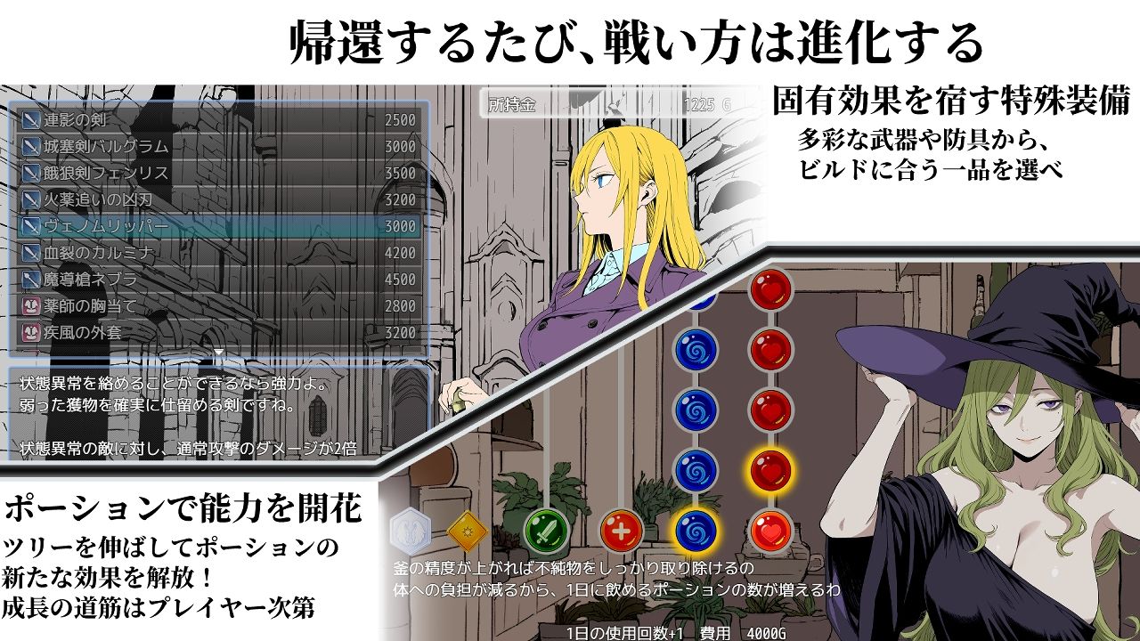 タワーオブデザイア 画像2