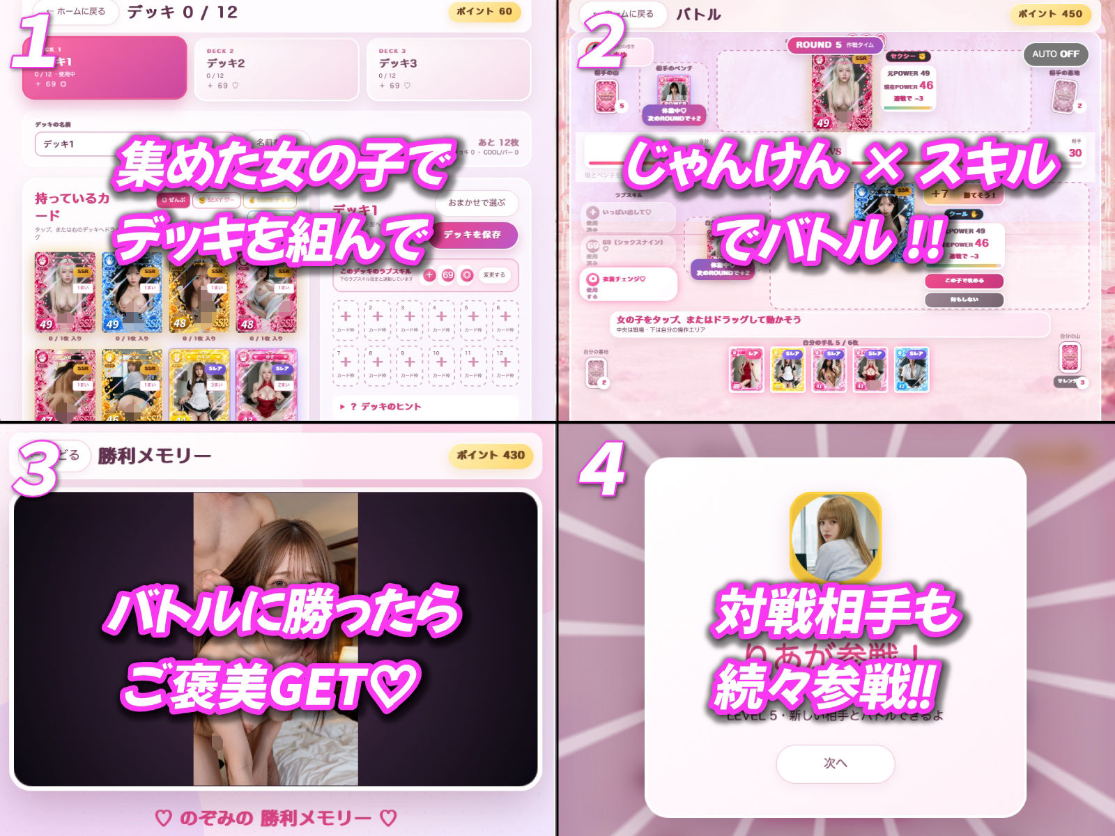 PAKOPAKO トレーディング カードゲーム
