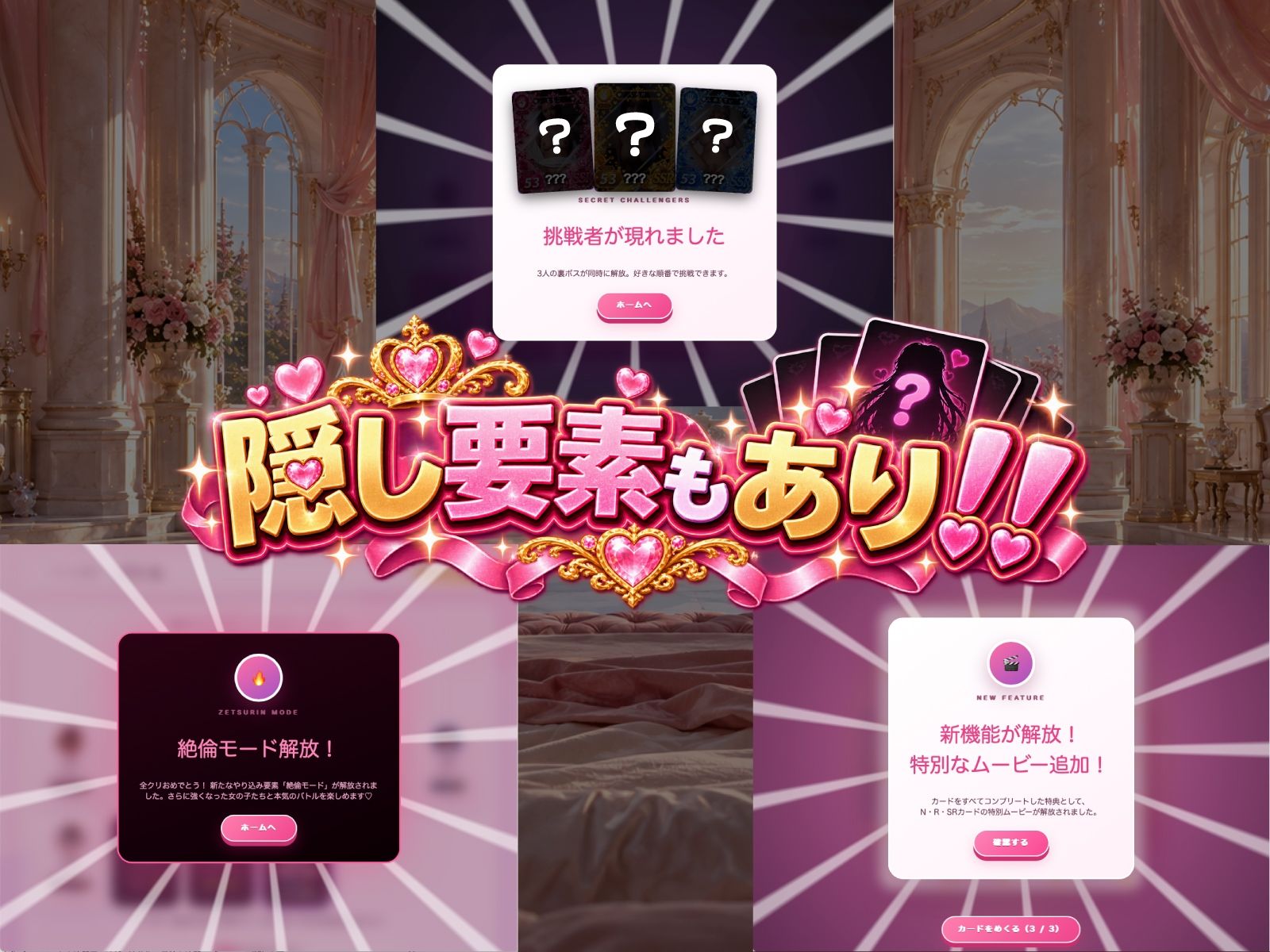 PAKOPAKO トレーディング カードゲーム