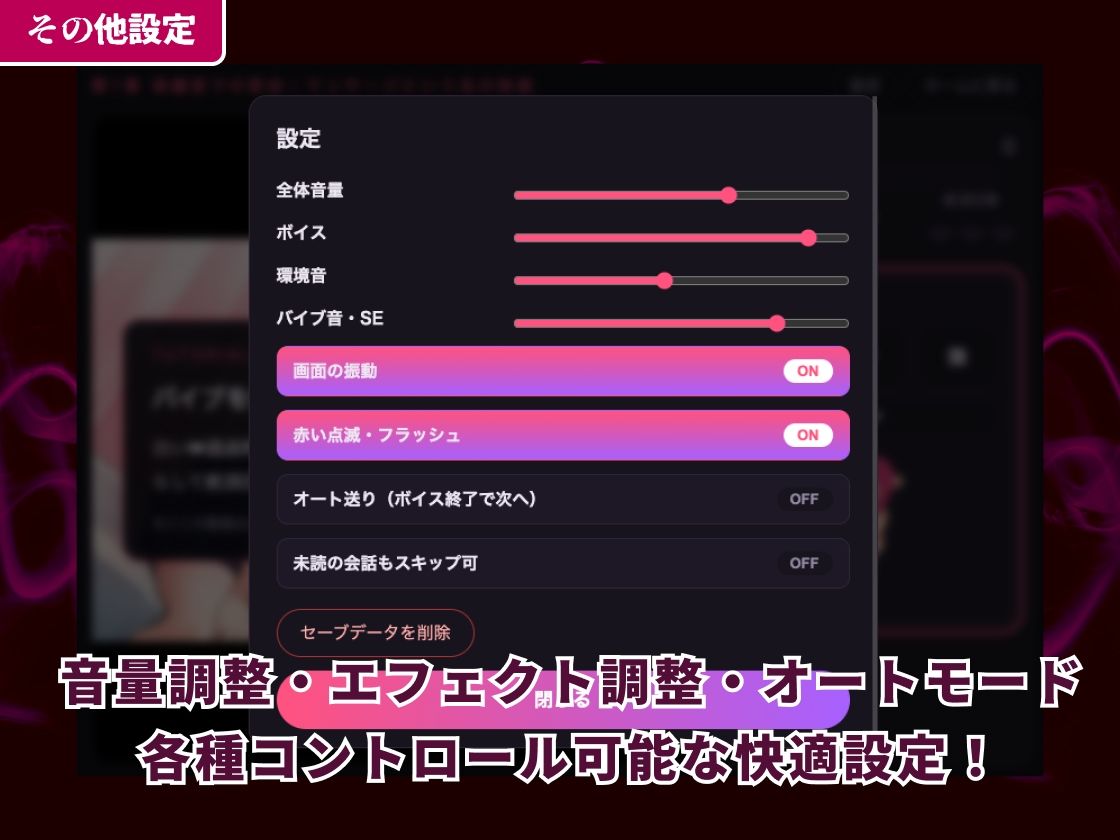 寸止め調教！〜ツンデレJKあさみは先生の遠隔調教に耐えられない〜 画像8