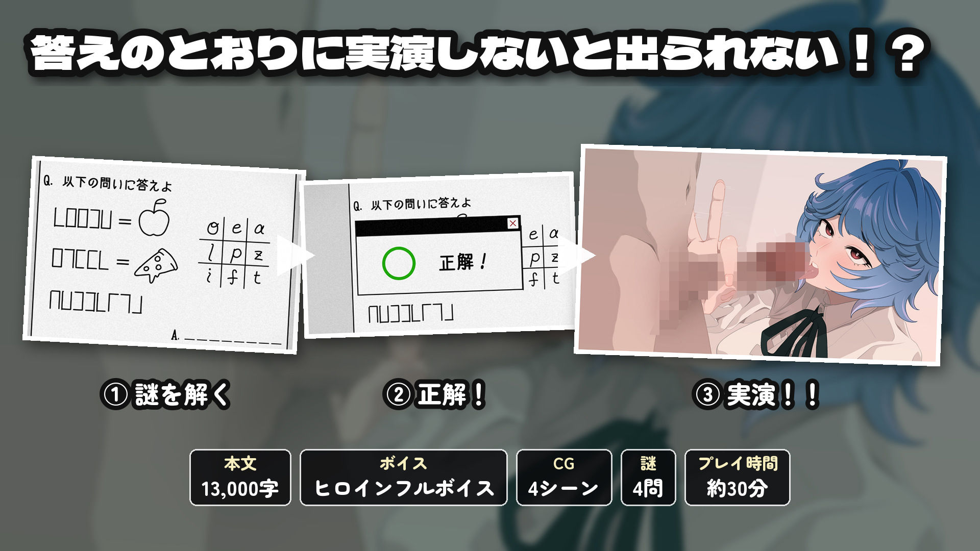 変態教授と不思議な部屋 サンプル1