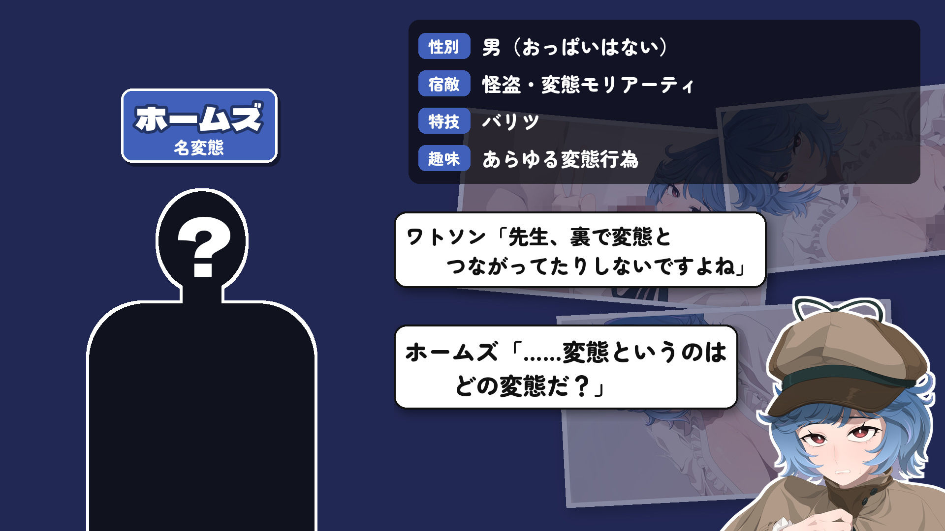 変態教授と不思議な部屋 サンプル7