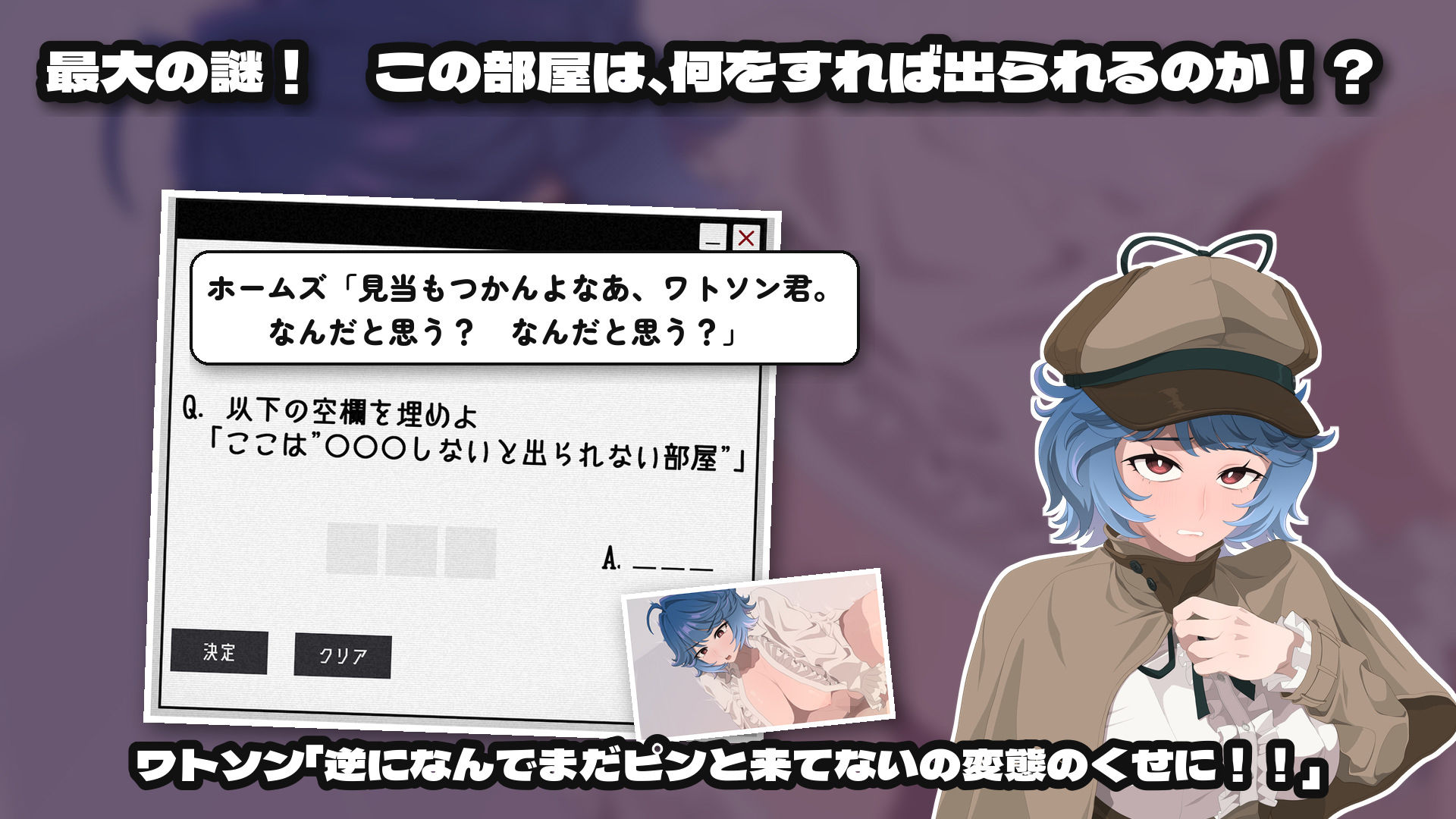 変態教授と不思議な部屋 サンプル8