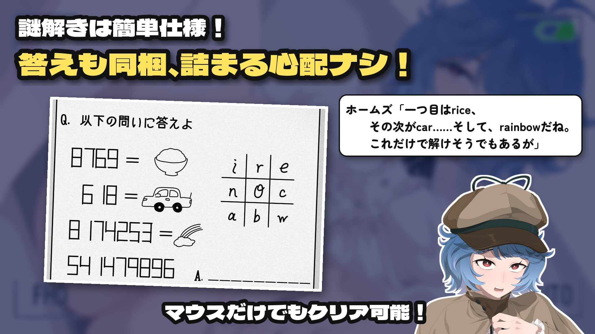 変態教授と不思議な部屋 サンプル9