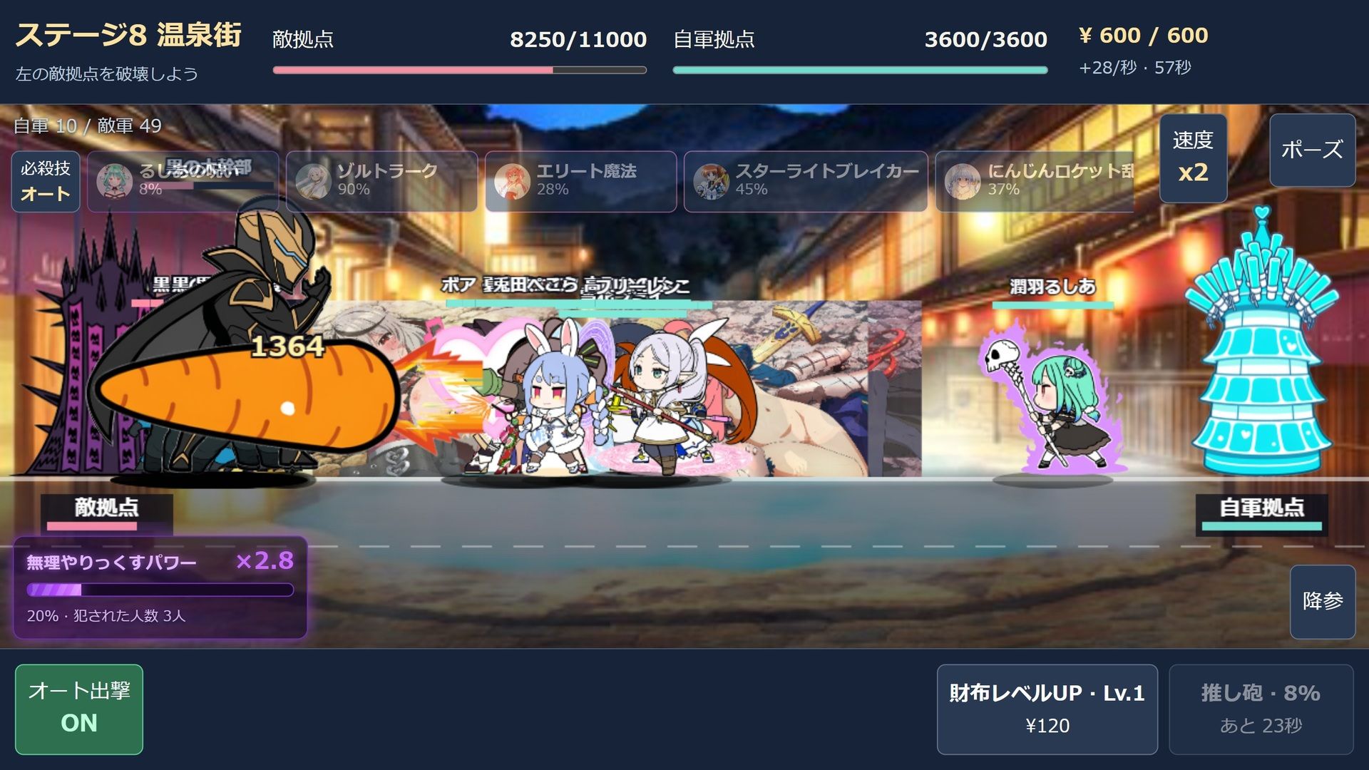 推しキャラ大戦争(R18) 画像3