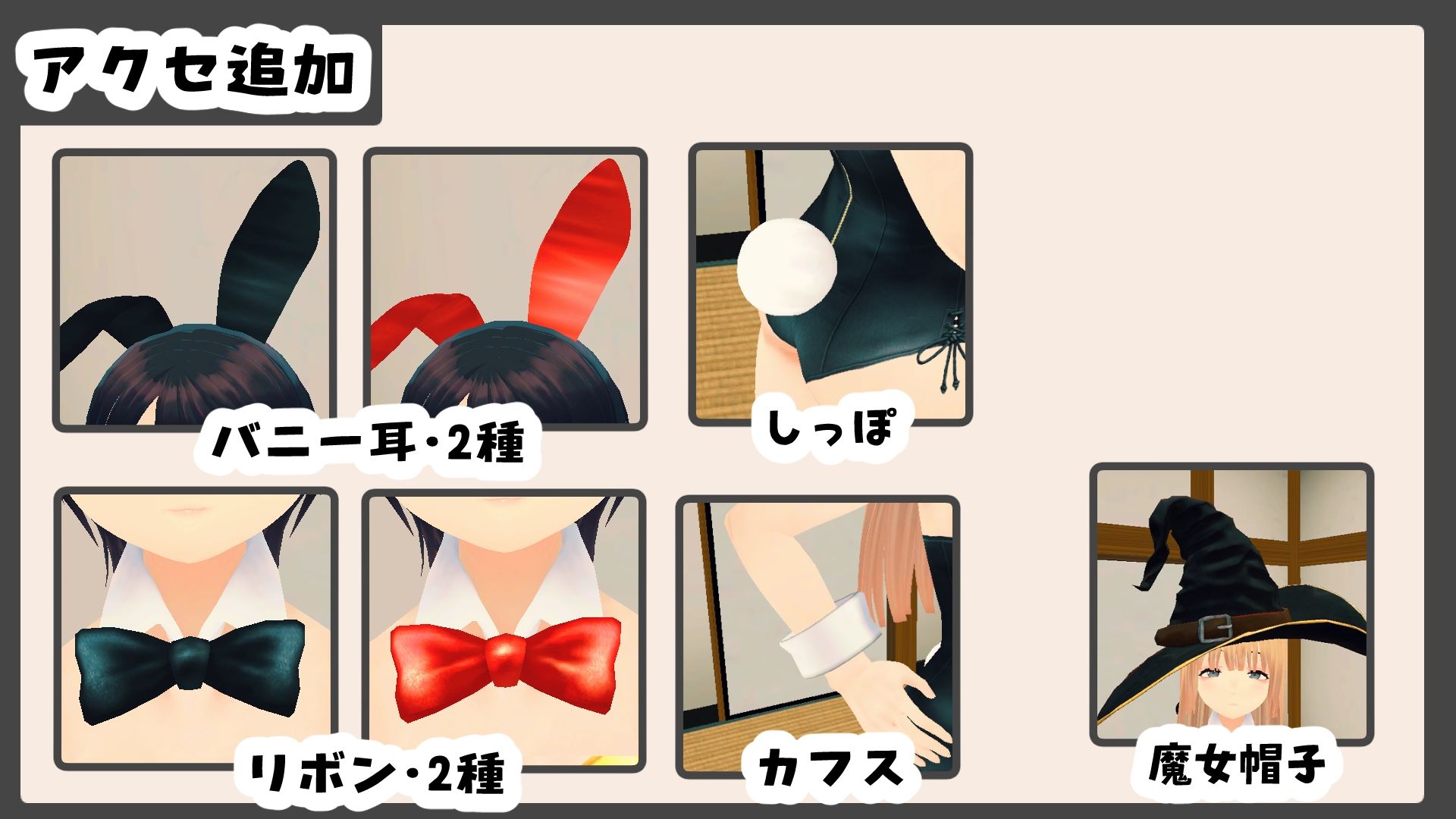 試し読み 6ページ