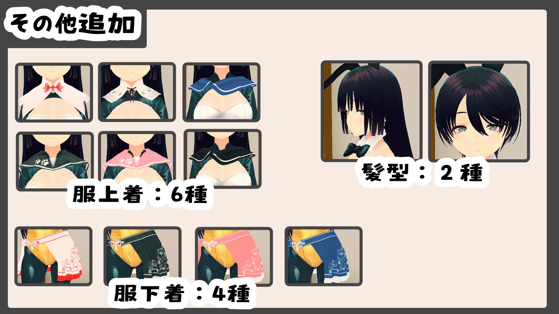 試し読み 8ページ