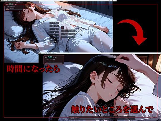 義妹夜●い性活〜起こしたら終わり、のはずだった〜 画像3