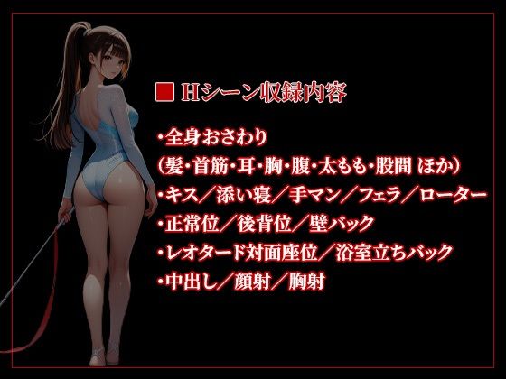 義妹夜●い性活〜起こしたら終わり、のはずだった〜 画像7